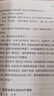 【活動價】臨證抄方問答 徐榮鵬 內(nèi)科病案 婦科病案 皮膚科病案 外科病案近200則 圍繞案例的辨證論治遣方用藥 9787117377553人民衛(wèi)生出版社 曬單實拍圖