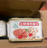 天壇小白豬午餐肉罐頭火腿兒童午餐肉腸獨立包裝開(kāi)蓋即食囤糧儲備 198g*5罐 曬單實(shí)拍圖