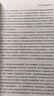 世界文明史（第二版）(上、下) 馬克垚著作 中國傳媒大學考研推薦參考書目 曬單實拍圖