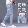 高端牛仔褲男士修身直筒小腳彈力2025夏季薄款休閑褲春秋長(zhǎng)褲子男 B14藍(lán)色 常規(guī) 31 建議120-130斤 曬單實(shí)拍圖