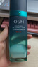 歐詩漫【臨期清倉】男士勁爽控油爽膚水120ml 曬單實拍圖