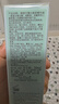 修麗可發(fā)光瓶精華30ml 護(hù)膚品禮盒美白淡斑淡痘印煥亮生日禮物送女友 曬單實(shí)拍圖