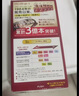 Bigen美源進(jìn)口可瑞慕染發(fā)膏 自然棕色6G?植萃蓋白發(fā)染發(fā)劑固色輕松染 曬單實(shí)拍圖