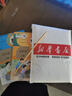 【新華書店正版】2025適用人教版五年級(jí)上冊(cè)語(yǔ)文數(shù)學(xué)書全套2本教材課本人教版小學(xué)課本語(yǔ)文數(shù)學(xué)5五年級(jí)上冊(cè)全套教科書人教版新版五年級(jí)上冊(cè)數(shù)學(xué)+五年級(jí)上冊(cè)語(yǔ)文套裝小學(xué)5五上語(yǔ)數(shù) 曬單實(shí)拍圖