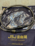 JSJ 電視線 信號線 RF螺紋口高清信號線TV 數(shù)字有線連接線 機(jī)頂盒電視閉路線 帶接頭 JB-TC801  彎公對英制F頭 1米 曬單實拍圖
