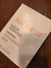 雅漾（Avene）專研保濕修護(hù)面膜5片舒緩泛紅+得寶臻享抽紙1包 曬單實拍圖