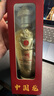 五糧液（WULIANGYE）52度濃香龍年小酒 125mL 1瓶 節日送禮禮品 曬單實(shí)拍圖