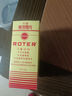 【官方正品直營】ROCOCARE 德國胃得樂加強(qiáng)版荷蘭樂得胃片月兔牌胃之適U丸護(hù)胃寶改善胃酸胃脹氣 100粒x1盒【荷蘭】樂得胃片改良新裝 曬單實拍圖