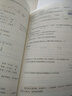 一本預備六年級語文數(shù)學英語（3冊）2026小學課本預習基礎(chǔ)知識提前學閱讀能力思維訓練暑假銜接必刷題 曬單實拍圖