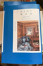 阿加莎·克里斯蒂作品04:東方快車謀殺案(平裝) 小說(shuō) 波洛系列 午夜文庫(kù) 大師系列 懸疑推理 舉世聞名的列車 多次翻拍成電影 曬單實(shí)拍圖