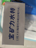 寶礦力水特（POCARI SWEAT）寶礦力水特粉 電解質(zhì)沖劑粉末 固體功能飲料沖服運動健身補充水分 寶礦力3盒裝【13g*24袋】 曬單實拍圖