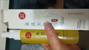 菁純秘密黃芪去角質(zhì)啫喱面部清潔去雜質(zhì)死皮黑頭亮膚改善粗糙凝露男女潔面 黃芪去角質(zhì)啫喱150ml 揉出毛孔臟東西*一瓶 曬單實(shí)拍圖