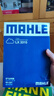 馬勒（MAHLE）空氣濾芯濾清器LX3315(適用于愛(ài)唯歐/樂(lè)騁 1.4/1.6(11年-)) 曬單實(shí)拍圖