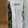 蒙牛特侖蘇有機(jī)純牛奶夢(mèng)幻蓋250ml*16盒 3.8g乳蛋白 精美送禮盒裝 曬單實(shí)拍圖