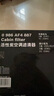 科德寶空氣濾芯/濾清器/空氣格/空濾 適用于 寶馬525i Li（F18）2.0T 12-17款 曬單實(shí)拍圖