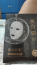 膜法世家年輕媽媽煙酰胺美白提亮磁點(diǎn)面膜補(bǔ)水保濕面膜男女護(hù)膚品禮物 美白補(bǔ)水10片 曬單實(shí)拍圖