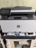 惠普（HP）3388sdw彩色激光無(wú)線雙面多功能打印機(jī) 家用雙面打印 連續(xù)復(fù)印掃描一體機(jī) 打印機(jī)辦公室 1年上門 曬單實(shí)拍圖