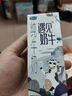 君樂寶（JUNLEBAO）遇見奶牛全脂純牛奶 200mL*24盒整箱 營養(yǎng)早餐家庭量販 曬單實(shí)拍圖