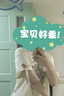 兩三事纏枝蝶絡(luò) 2025夏季新款小清新印花綁帶袖口t恤女寬松 米杏色 L 曬單實(shí)拍圖
