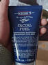 Kiehl' s男士面部清潔三件套專柜禮盒禮袋裝情人節(jié)禮物 Kiehl' s男士清潔三件套 曬單實(shí)拍圖
