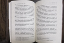 七七事變前夜的中國  1931—1937 曬單實拍圖