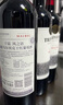 Concha y Toro干露風(fēng)之語藏釀馬爾貝克干紅葡萄酒750ml*6瓶整箱 阿根廷進口紅酒 曬單實拍圖