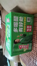 天地壹號(hào) 蘋果醋飲料廣東經(jīng)典口味酸爽佐餐飲品聚餐解膩 送禮佳品 電商纖細(xì)版330ml*15罐 曬單實(shí)拍圖