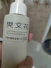 樊文花樊文花清透凈澈卸妝油全臉彩妝眼臉卸妝溫和不刺激女 145ml 曬單實(shí)拍圖