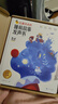 學(xué)而思 紅鼻子點(diǎn)點(diǎn)睡前故事發(fā)聲書 2-4歲早教 世界必讀經(jīng)典故事 2000+故事兒歌 兒童繪本故事書 睡前早教啟蒙寶寶大班中班小班益智閱讀圖書 曬單實拍圖