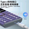 金立（Gionee）老年人手機(jī)4G全網(wǎng)通老年機(jī)2025新款升級(jí)版超長(zhǎng)待機(jī)2.8大屏大字大聲大按鍵老人學(xué)生專用 G108 紫色 曬單實(shí)拍圖