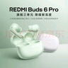 小米（MI）REDMI Buds 6 Pro真無線降噪耳機 入耳式 適用于安卓蘋果手機 冰釉白 曬單實拍圖