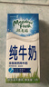 紐麥福（Meadow fresh） 新西蘭進(jìn)口 3.5g蛋白質(zhì) 高鈣全脂純牛奶1L*12盒/箱 送禮佳選 曬單實(shí)拍圖