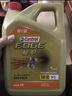 嘉實多（Castrol）極護智E版 全合成機油 汽機油潤滑油 5W-30 SP/C2 4L 汽車保養(yǎng) 曬單實拍圖