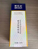博樂(lè )達水楊酸祛痘去黑頭去閉口粉刺舒緩控油滋養修護細膩涂抹面膜100g 曬單實(shí)拍圖
