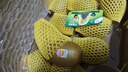 佳沛（zespri）新西蘭  陽(yáng)光金奇異果10粒禮盒巨大果單果約144-175g 水果 獼猴桃 曬單實(shí)拍圖