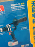 東成無(wú)刷電動(dòng)扳手488大扭力木工架子工汽修東城鋰電沖擊充電風(fēng)炮 東成358電扳手裸機 曬單實(shí)拍圖