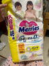 花王（Merries）花王（Merries）日本花王原裝進(jìn)口花王紙尿褲尿不濕拉拉褲 XL46拉拉褲單包裝1包學(xué)步褲46片 曬單實(shí)拍圖