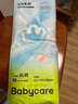 babycareAirpro紙尿褲大號(hào)加量裝XL58片(12-17kg) 嬰兒尿不濕夏日超薄透氣 曬單實(shí)拍圖