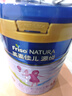 美素佳兒源悅兒童配方奶粉（調(diào)制乳粉）4段罐裝800g 致力于眼腦發(fā)育 曬單實拍圖