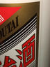 茅臺（MOUTAI）飛天 醬香型白酒 53度 500ml *6整箱裝 24/25年隨機【原箱原封】 曬單實(shí)拍圖