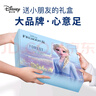 迪士尼（Disney）文具套裝 艾莎公主繪畫(huà)文具禮盒女孩生日禮物學(xué)習(xí)用品套裝文具大禮包E0317F 曬單實(shí)拍圖