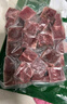 伊賽 (綠色產(chǎn)品)國產(chǎn)原切谷飼牛腩塊2斤 清真牛肉 肥瘦相間 燉煮食材 曬單實(shí)拍圖