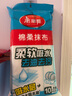 美麗雅棉柔抹布30*30cm*10片廚房洗碗布家用洗碗巾強(qiáng)力吸水不易掉毛去污 曬單實(shí)拍圖