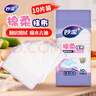 妙潔棉柔抹布10片裝 廚房洗碗布家用神器 去油污強(qiáng)力吸水巾 曬單實(shí)拍圖