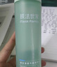 膜法世家綠豆水乳套裝全套清潔補(bǔ)水保濕控油祛痘魔法世家 水一瓶(刮代理商碼) 曬單實(shí)拍圖