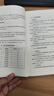 2024年新書 陜西省建設(shè)工程其他費用定額（2024版）陜西建筑工程概算定額 中國計劃出版社 曬單實拍圖