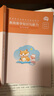 粉筆教資小學(xué)2025教師資格證考試用書綜合素質(zhì)高分范文及熱點(diǎn)素材教資考試資料2025 教材+真題+范文+主觀題+【?？?套卷】 曬單實(shí)拍圖
