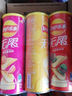 樂事（Lay's）無限薯片 翡翠黃瓜味 104克*2罐 208克 休閑零食 膨化食品 曬單實拍圖