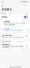 小米Civi 5 Pro 新品5G手機(jī) 國家補(bǔ)貼 小米手機(jī) 星云紫 16GB+512GB 【官方標(biāo)配】 曬單實(shí)拍圖