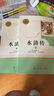 九年級必讀名著 人教版 水滸傳 艾青詩選 儒林外史簡愛 人民教育出版社和初三必讀課外書目初中生讀物課外閱讀書籍必讀正版九年級必讀課外閱讀人民教育出版社為原著完整版無刪減版 艾青詩選為人民文學出版社 正 曬單實拍圖